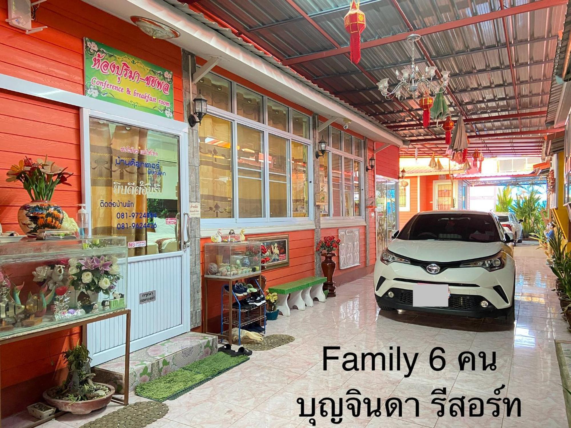 บุญจินดา รีสอร์ท Ban Bang Phayom Exterior photo